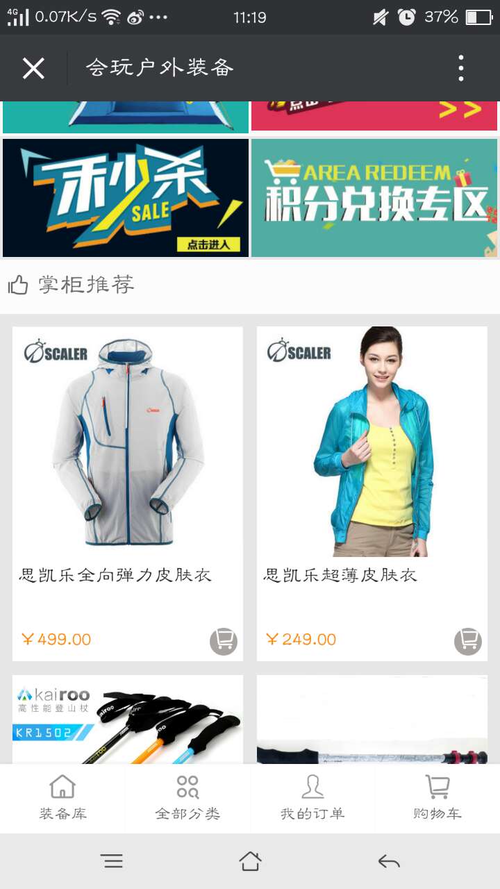 a(chn)Ʒչʾ.jpg