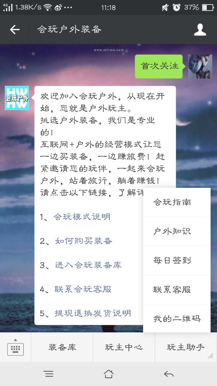 (hu)ǰ˿.jpg
