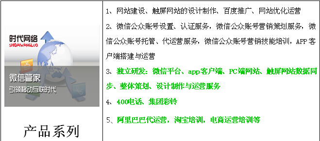 Hr(sh)W(wng)j(lu).jpg